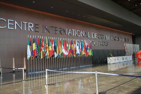 CICAD Conference Center